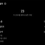[댓글부탁해] 인스타 프로페셔널 계정 질문ㅜㅜ
