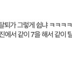 [BTOB] 팩트는 우리가 안고가야함