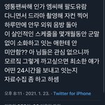 [NCT즌] 개<b>오바</b>일수도 있는데 복숭아 멘탈 걱정댐