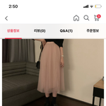[드루와] 이거 에바지