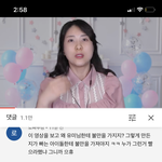 얘들아 이런 유튜브 링크 클릭하면 <b>해킹</b>임?