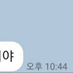 [댓글부탁해] 안녕하세요 <b>썰</b>듣고 가세요!