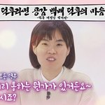 <b>박지선</b>님 보고싶다