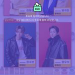 [빅톤] 이렇게된거