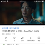 하..나 김판녀 스위또홈 과<b>몰입</b>충