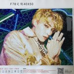 [NCT즌] 얘들아 <b>보석</b>십자수 완성함