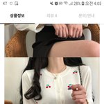 [댓글부탁해] 이옷+<b>연청</b>치마+컨버스 화이트