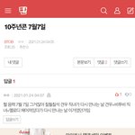 [BTOB] 선생님 <b>정답</b>!