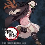 [댓글부탁해] 얘들아 졸사 찍을 때 <b>투톤</b> 염색 오바?