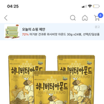 [댓글부탁해] 만원으로 뭘 <b>사야</b> 합리적일까