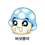 [19] 알페스,섹테 고소<b>사례</b>뜸