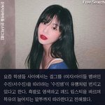 [댓글부탁해] 한국교원대 미술교육과 잘 아는 애 있어??