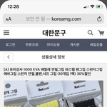 얘들아 학용품 여기서 <b>사셈</b>