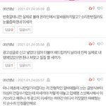 까 제발 05<b>남아</b>