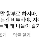 아 조카웃김