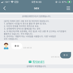 [드루와] 아 <b>랜챗</b> 개웃겨