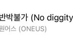 나 운다ㅠㅠ 내새끼들 노래 <b>지니</b> 2위했어ㅠㅠ