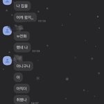 썸 다시 타고싶다는 신<b>호야</b>?