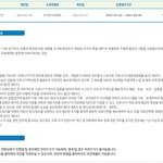 [이것좀봐줘] 백신관련 입법예고라는데 강제성이 있을까요?