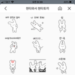 [추반] 이 <b>임티</b> 어때