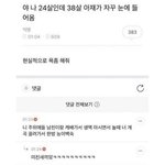 <b>오지</b>콤?