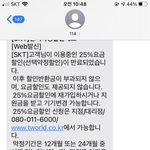 [댓글부탁해] 이거 <b>뭔</b><b>말</b>인지 아는 사람 있냐ㅠㅠ
