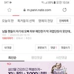 [댓글부탁해] 엑소 백현도 피부 <b>예민</b>하다는데