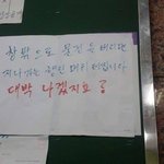 [19] 남자들 시간남아도는거 나만부럽냐