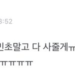 [TXT] 너희 <b>최초</b>로 저장&amp;캡처한 투바투 사진 뭐냐