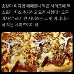 [댓글부탁해] 너네 이거 알아???