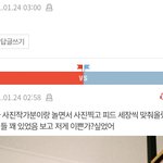 10대판은 언제 쯤 열폭을 그만할까