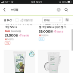 [19] 나만 생리 극단적으로 불<b>규칙</b>적이냐 ㅠ??