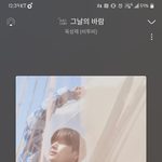 [BTOB] 오늘 <b>날씨</b> 개좋아