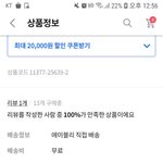 이거 크림치즈<b>마켓</b> 짭이냨ㅋㅋ