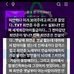[TXT] 아 썰려서 다시 <b>올림</b>..^^