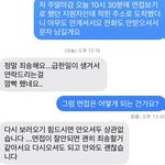 [NCT즌] ㅅㄷ진짜 미안한데 한번만 봐줘