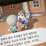 <b>젤리</b> 이사 보낼까 말까...