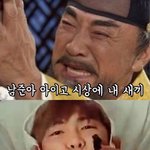 [방탄소년단] 아이고 <b>시상</b>에 내 새끼 모음
