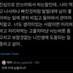 [<b>NCT</b>즌] 말 ㅈㄴ잘해서 갖고옴