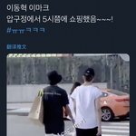 [<b>NCT</b>즌] 아무리 생각해도 목격담은 이 둘이