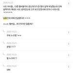 [NCT즌] 이거 누굴까 <b>미담</b>인데