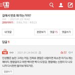 [댓글부탁해] 일반인들도 <b>명함</b>이있어??