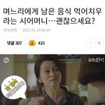 여자들 웃긴다
