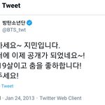 [방탄소년단] 19살에 춤 좋아하는