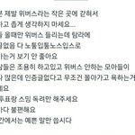 [TXT] 누가나좀<b>응원</b>해줘