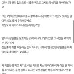 [BTOB] <b>엔터</b> 글인데