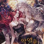 [드루와] 《겨울방학 기념》로판 / 로맨스 소설 추천해주께ㅔ@