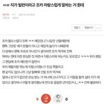 [NCT즌] 이게 팩트임 아니라고 말하는애들 1월 <b>유입</b>이지?ㅋㅋ