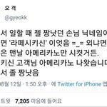 [TXT] 이거 뭔가 강태현이