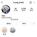 [골든차일드] 뽀글스타<b>그램</b>